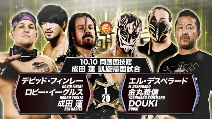 Njpw Declaration Of Power Card Final Do Evento