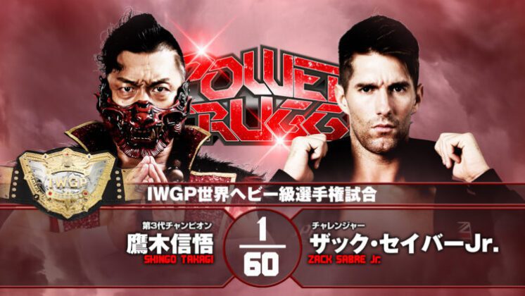 Comentários e Notas: NJPW Power Struggle 2021