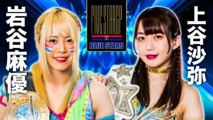 Cobertura STARDOM 5STAR Grand Prix 2022 Day 11 Inabalável!