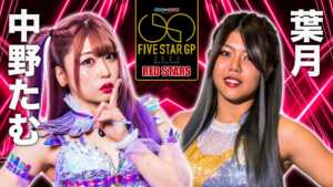 stardom 1 scaled