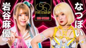 stardom 3 scaled