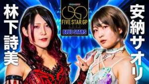 stardom 4 scaled