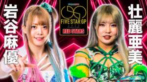 stardom scaled