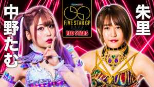 stardom 7 scaled