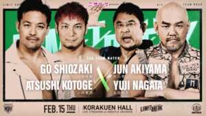 pro wrestling noah 1