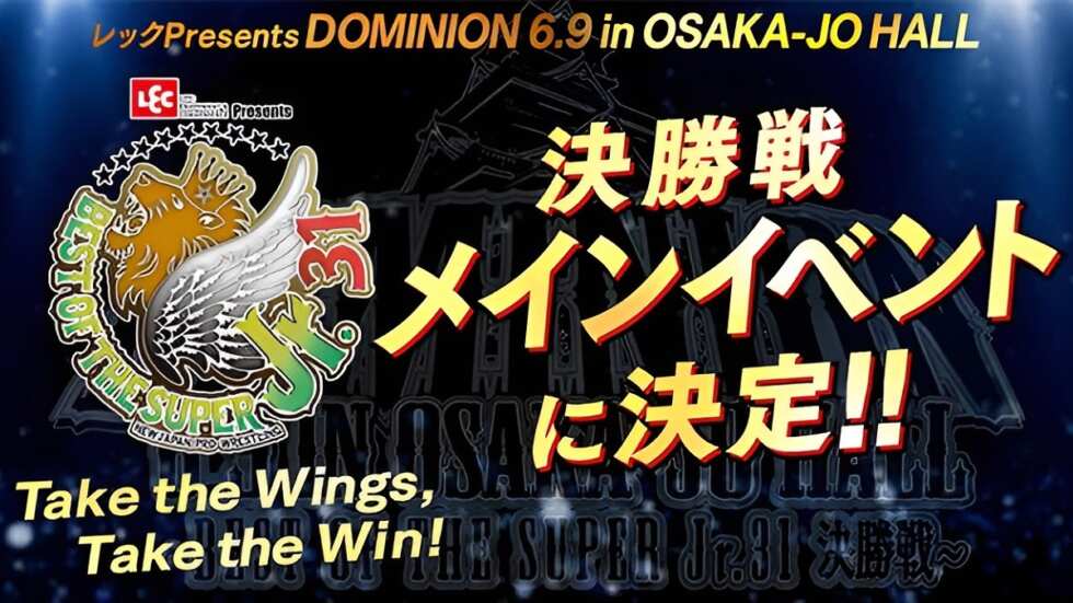 njpw dominion